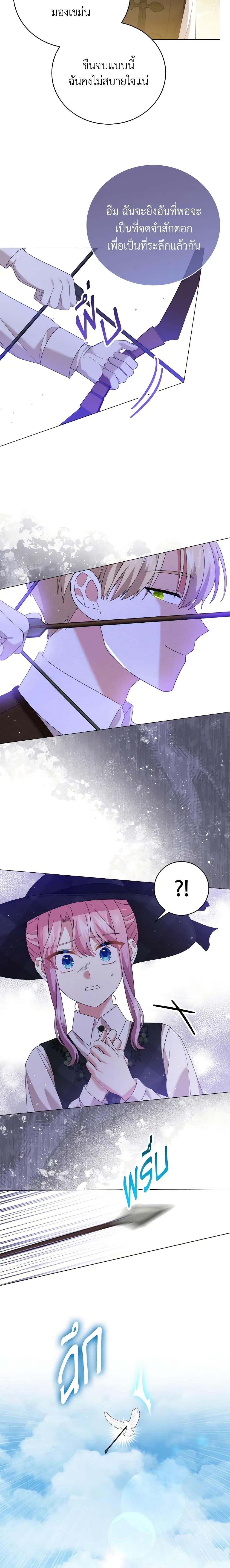 Manga-lc-com อ่านมังงะ อ่านการ์ตูน ออนไลน์ ฟรี The Little Princess Waits for the Breakup ตอนที่ 1 2 3 4 5 6 7 8 9 10 11 12 13 14 ฟรี ไม่มีโฆษณา Manga-lc - อ่าน มังงะ อ่าน การ์ตูน ออนไลน์ อ่านมังงะ ฟรี