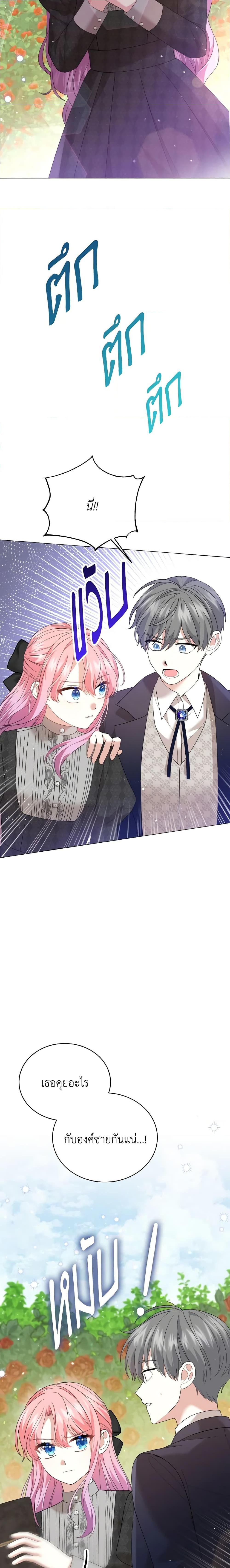 Manga-lc-com อ่านมังงะ อ่านการ์ตูน ออนไลน์ ฟรี The Little Princess Waits for the Breakup ตอนที่ 1 2 3 4 5 6 7 8 9 10 11 12 13 14 ฟรี ไม่มีโฆษณา Manga-lc - อ่าน มังงะ อ่าน การ์ตูน ออนไลน์ อ่านมังงะ ฟรี