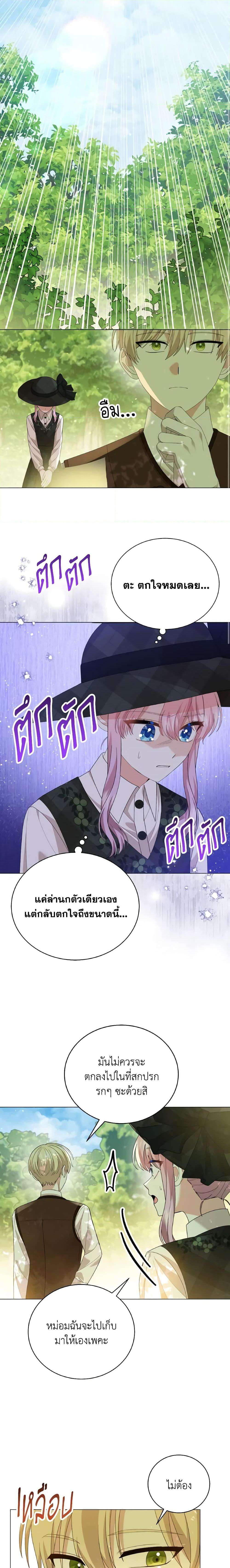 Manga-lc-com อ่านมังงะ อ่านการ์ตูน ออนไลน์ ฟรี The Little Princess Waits for the Breakup ตอนที่ 1 2 3 4 5 6 7 8 9 10 11 12 13 14 ฟรี ไม่มีโฆษณา Manga-lc - อ่าน มังงะ อ่าน การ์ตูน ออนไลน์ อ่านมังงะ ฟรี