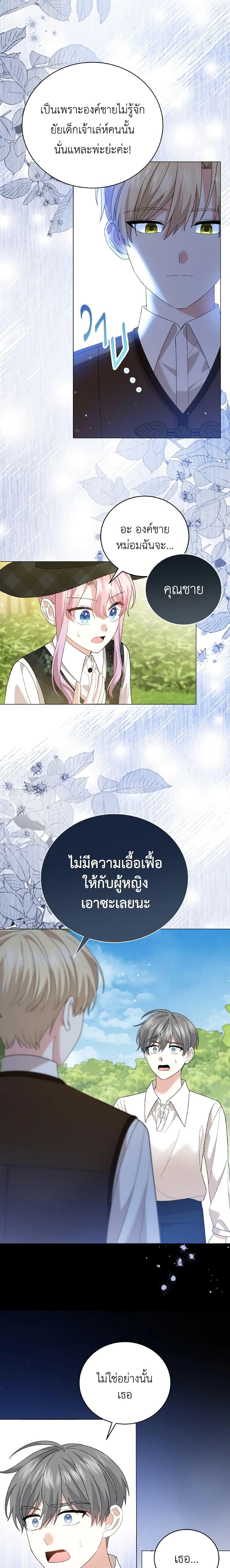 Manga-lc-com อ่านมังงะ อ่านการ์ตูน ออนไลน์ ฟรี The Little Princess Waits for the Breakup ตอนที่ 1 2 3 4 5 6 7 8 9 10 11 12 13 14 ฟรี ไม่มีโฆษณา Manga-lc - อ่าน มังงะ อ่าน การ์ตูน ออนไลน์ อ่านมังงะ ฟรี
