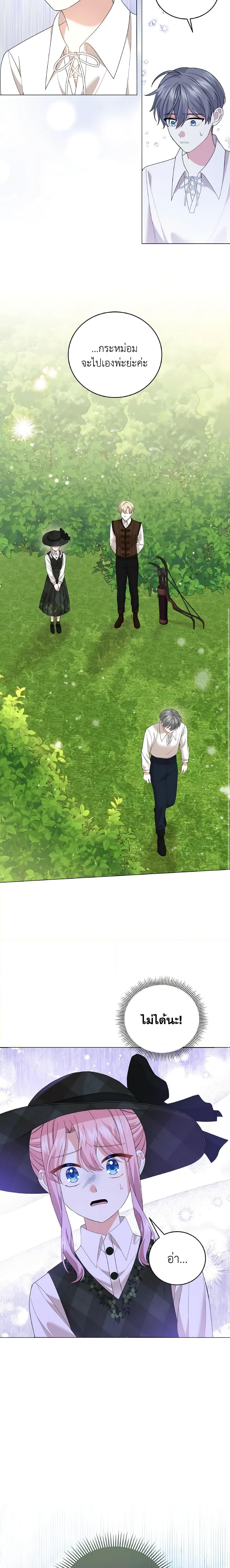 Manga-lc-com อ่านมังงะ อ่านการ์ตูน ออนไลน์ ฟรี The Little Princess Waits for the Breakup ตอนที่ 1 2 3 4 5 6 7 8 9 10 11 12 13 14 ฟรี ไม่มีโฆษณา Manga-lc - อ่าน มังงะ อ่าน การ์ตูน ออนไลน์ อ่านมังงะ ฟรี