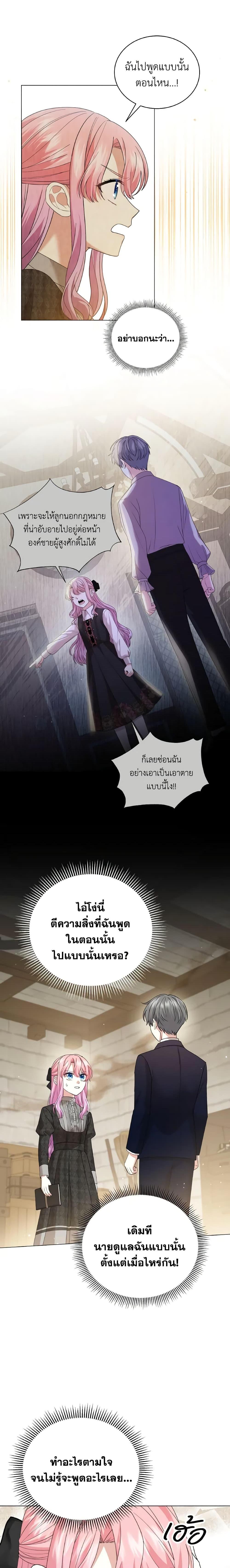 Manga-lc-com อ่านมังงะ อ่านการ์ตูน ออนไลน์ ฟรี The Little Princess Waits for the Breakup ตอนที่ 1 2 3 4 5 6 7 8 9 10 11 12 13 14 ฟรี ไม่มีโฆษณา Manga-lc - อ่าน มังงะ อ่าน การ์ตูน ออนไลน์ อ่านมังงะ ฟรี
