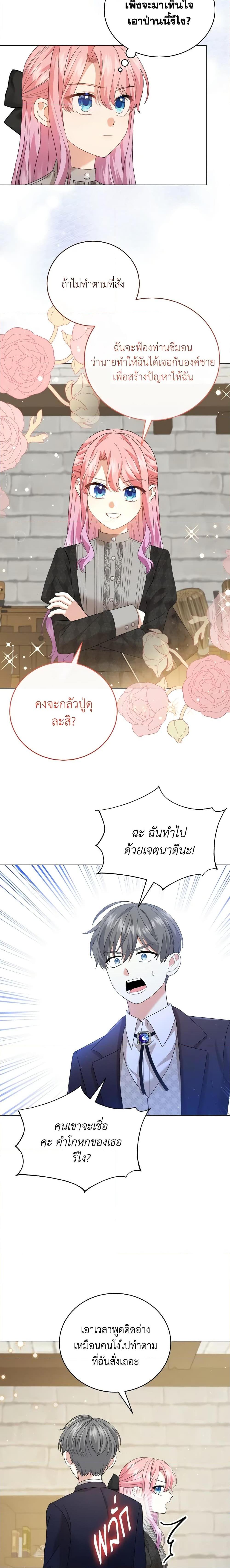 Manga-lc-com อ่านมังงะ อ่านการ์ตูน ออนไลน์ ฟรี The Little Princess Waits for the Breakup ตอนที่ 1 2 3 4 5 6 7 8 9 10 11 12 13 14 ฟรี ไม่มีโฆษณา Manga-lc - อ่าน มังงะ อ่าน การ์ตูน ออนไลน์ อ่านมังงะ ฟรี