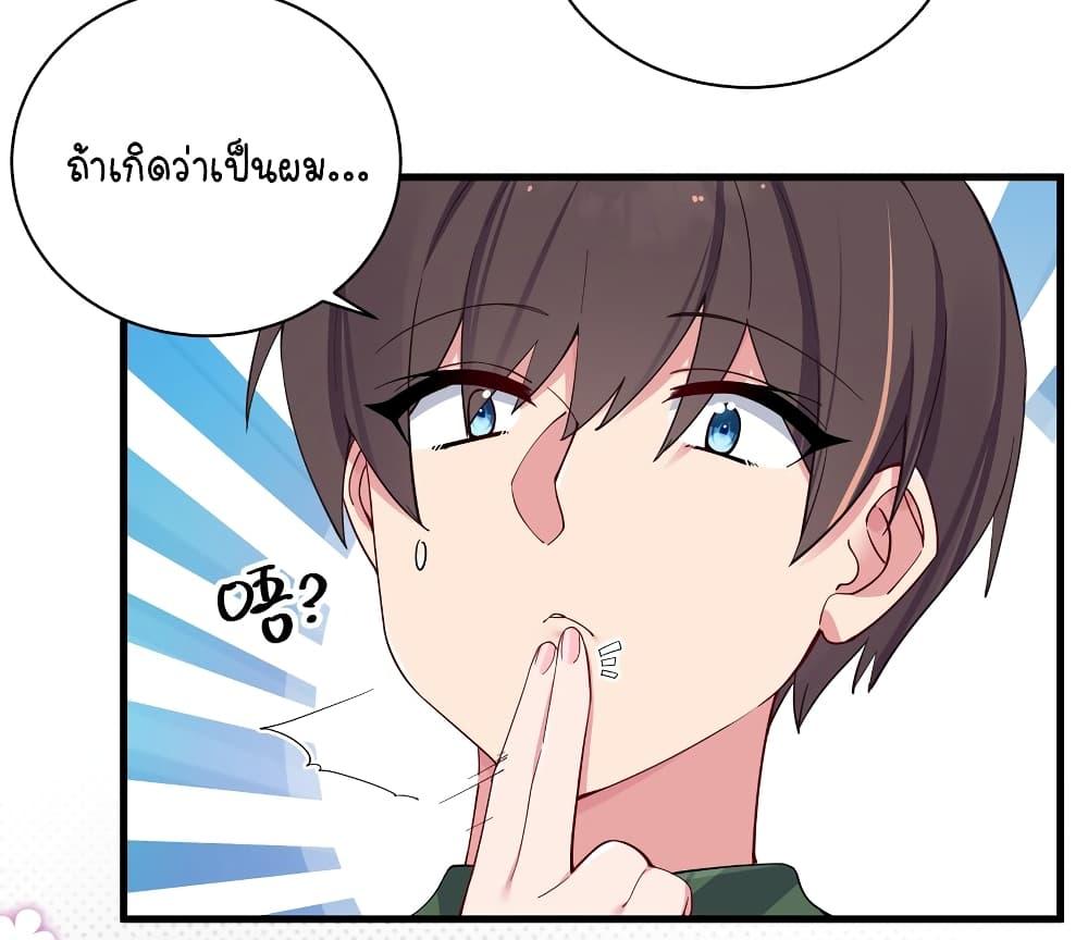 Manga-lc-com อ่านมังงะ อ่านการ์ตูน ออนไลน์ ฟรี Fake Girlfriend My Fault ตอนที่ 1 2 3 4 5 6 7 8 9 10 11 12 13 14 ฟรี ไม่มีโฆษณา Manga-lc - อ่าน มังงะ อ่าน การ์ตูน ออนไลน์ อ่านมังงะ ฟรี