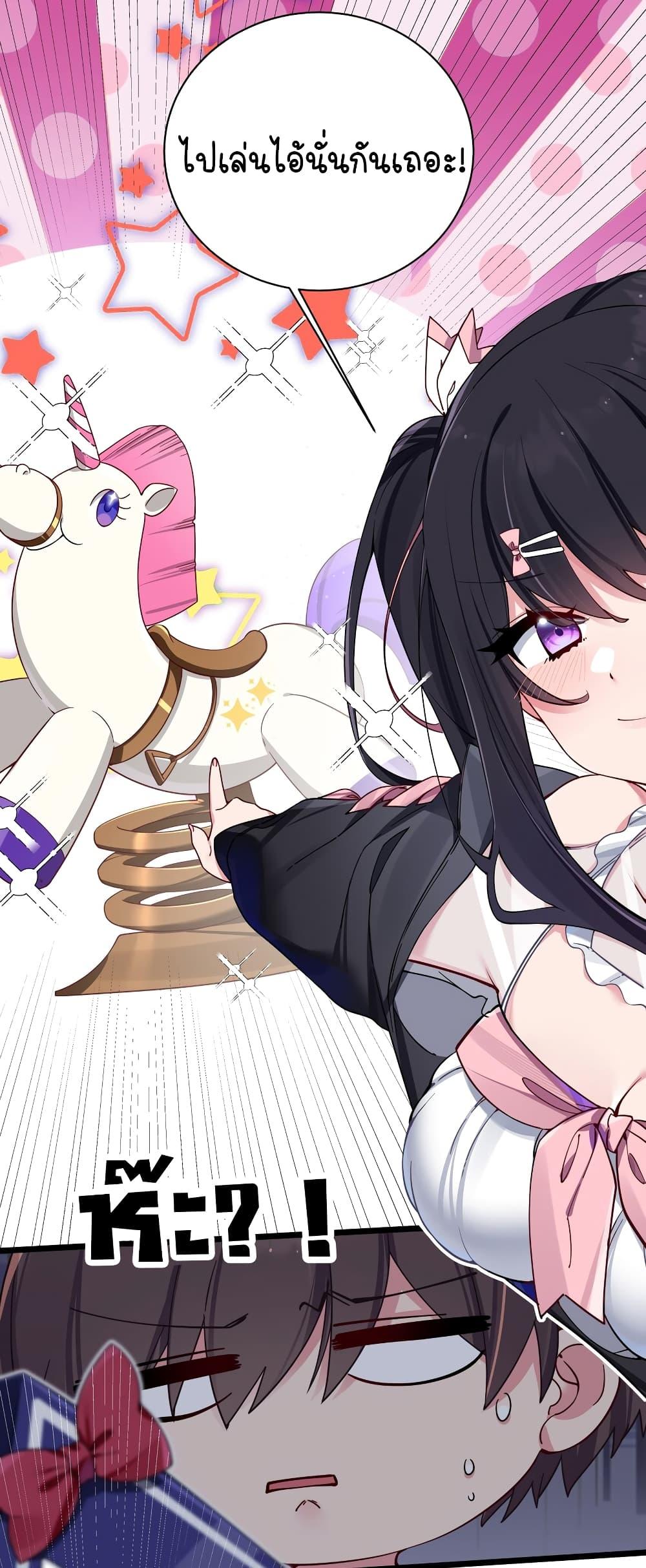 Manga-lc-com อ่านมังงะ อ่านการ์ตูน ออนไลน์ ฟรี Fake Girlfriend My Fault ตอนที่ 1 2 3 4 5 6 7 8 9 10 11 12 13 14 ฟรี ไม่มีโฆษณา Manga-lc - อ่าน มังงะ อ่าน การ์ตูน ออนไลน์ อ่านมังงะ ฟรี