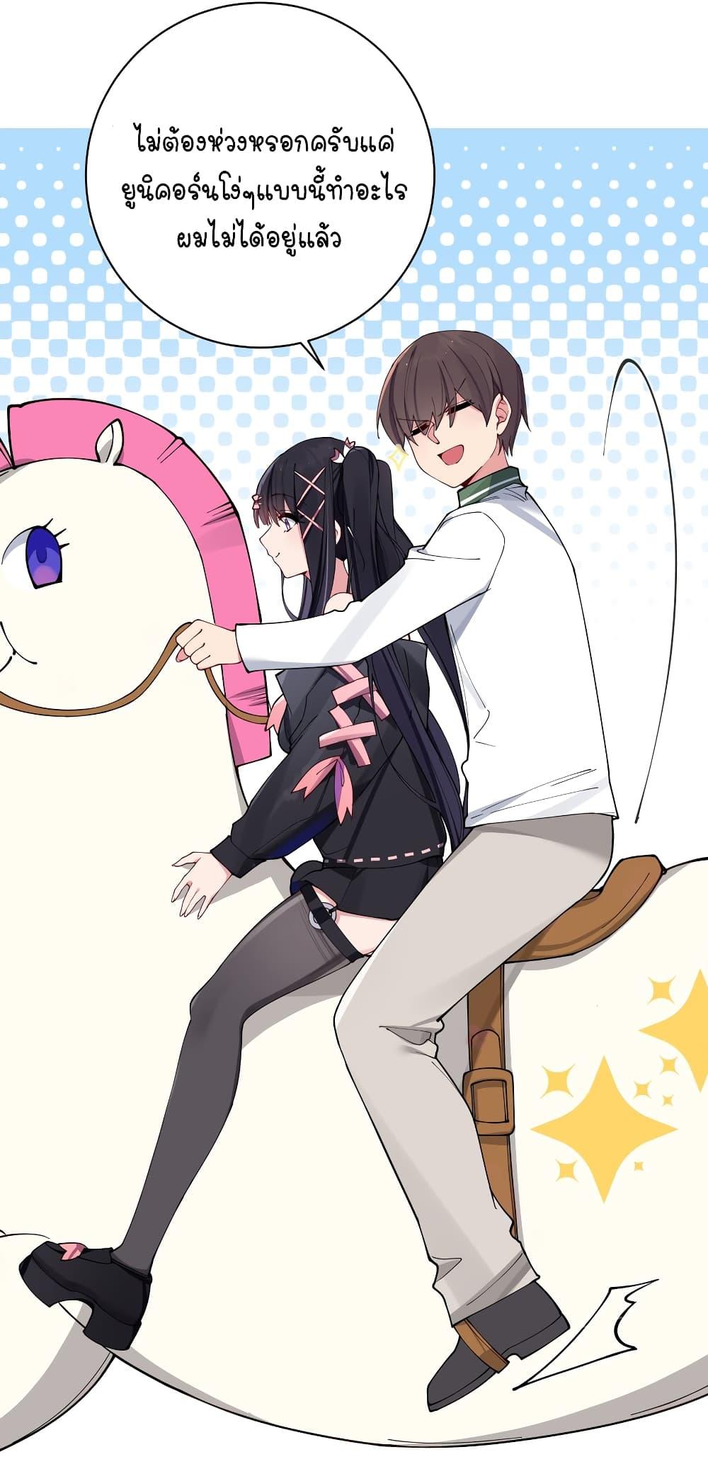 Manga-lc-com อ่านมังงะ อ่านการ์ตูน ออนไลน์ ฟรี Fake Girlfriend My Fault ตอนที่ 1 2 3 4 5 6 7 8 9 10 11 12 13 14 ฟรี ไม่มีโฆษณา Manga-lc - อ่าน มังงะ อ่าน การ์ตูน ออนไลน์ อ่านมังงะ ฟรี