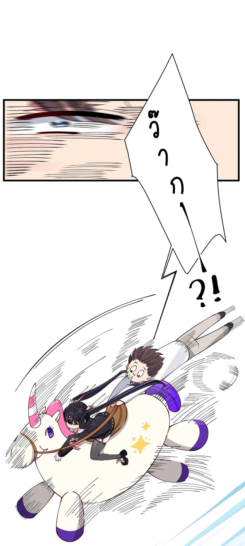 Manga-lc-com อ่านมังงะ อ่านการ์ตูน ออนไลน์ ฟรี Fake Girlfriend My Fault ตอนที่ 1 2 3 4 5 6 7 8 9 10 11 12 13 14 ฟรี ไม่มีโฆษณา Manga-lc - อ่าน มังงะ อ่าน การ์ตูน ออนไลน์ อ่านมังงะ ฟรี