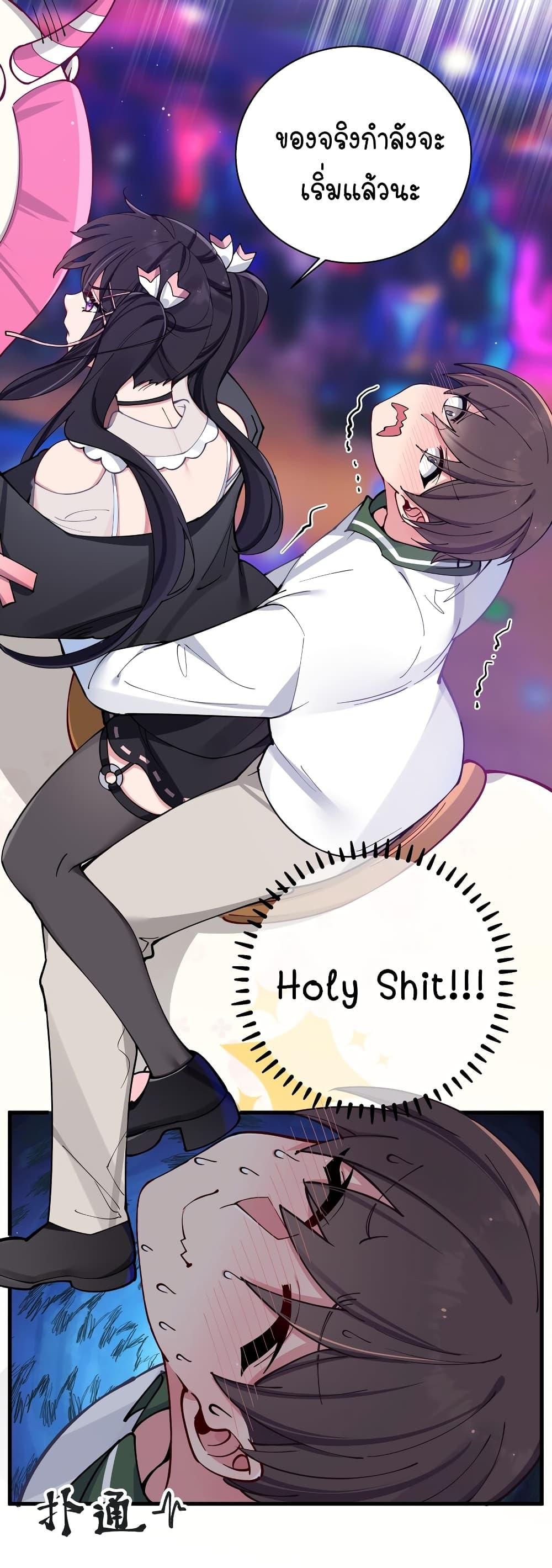 Manga-lc-com อ่านมังงะ อ่านการ์ตูน ออนไลน์ ฟรี Fake Girlfriend My Fault ตอนที่ 1 2 3 4 5 6 7 8 9 10 11 12 13 14 ฟรี ไม่มีโฆษณา Manga-lc - อ่าน มังงะ อ่าน การ์ตูน ออนไลน์ อ่านมังงะ ฟรี