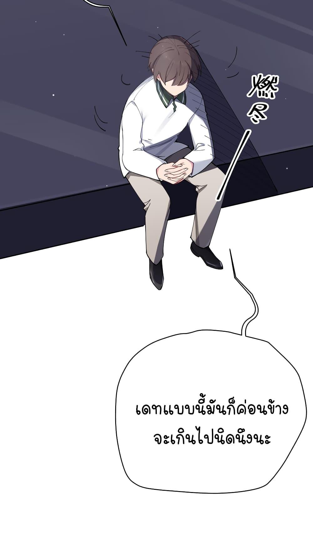 Manga-lc-com อ่านมังงะ อ่านการ์ตูน ออนไลน์ ฟรี Fake Girlfriend My Fault ตอนที่ 1 2 3 4 5 6 7 8 9 10 11 12 13 14 ฟรี ไม่มีโฆษณา Manga-lc - อ่าน มังงะ อ่าน การ์ตูน ออนไลน์ อ่านมังงะ ฟรี