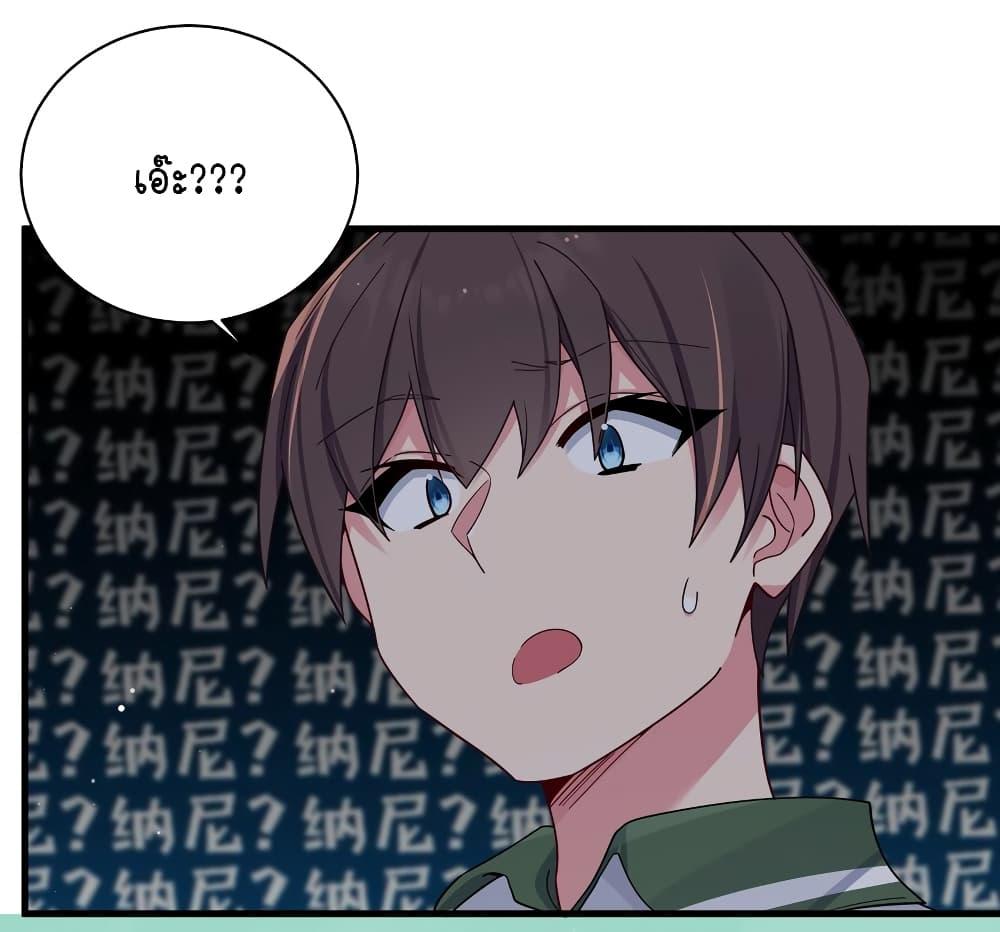 Manga-lc-com อ่านมังงะ อ่านการ์ตูน ออนไลน์ ฟรี Fake Girlfriend My Fault ตอนที่ 1 2 3 4 5 6 7 8 9 10 11 12 13 14 ฟรี ไม่มีโฆษณา Manga-lc - อ่าน มังงะ อ่าน การ์ตูน ออนไลน์ อ่านมังงะ ฟรี