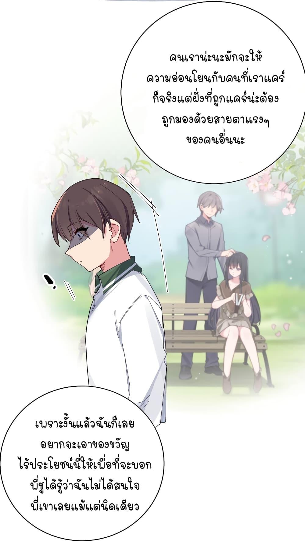 Manga-lc-com อ่านมังงะ อ่านการ์ตูน ออนไลน์ ฟรี Fake Girlfriend My Fault ตอนที่ 1 2 3 4 5 6 7 8 9 10 11 12 13 14 ฟรี ไม่มีโฆษณา Manga-lc - อ่าน มังงะ อ่าน การ์ตูน ออนไลน์ อ่านมังงะ ฟรี