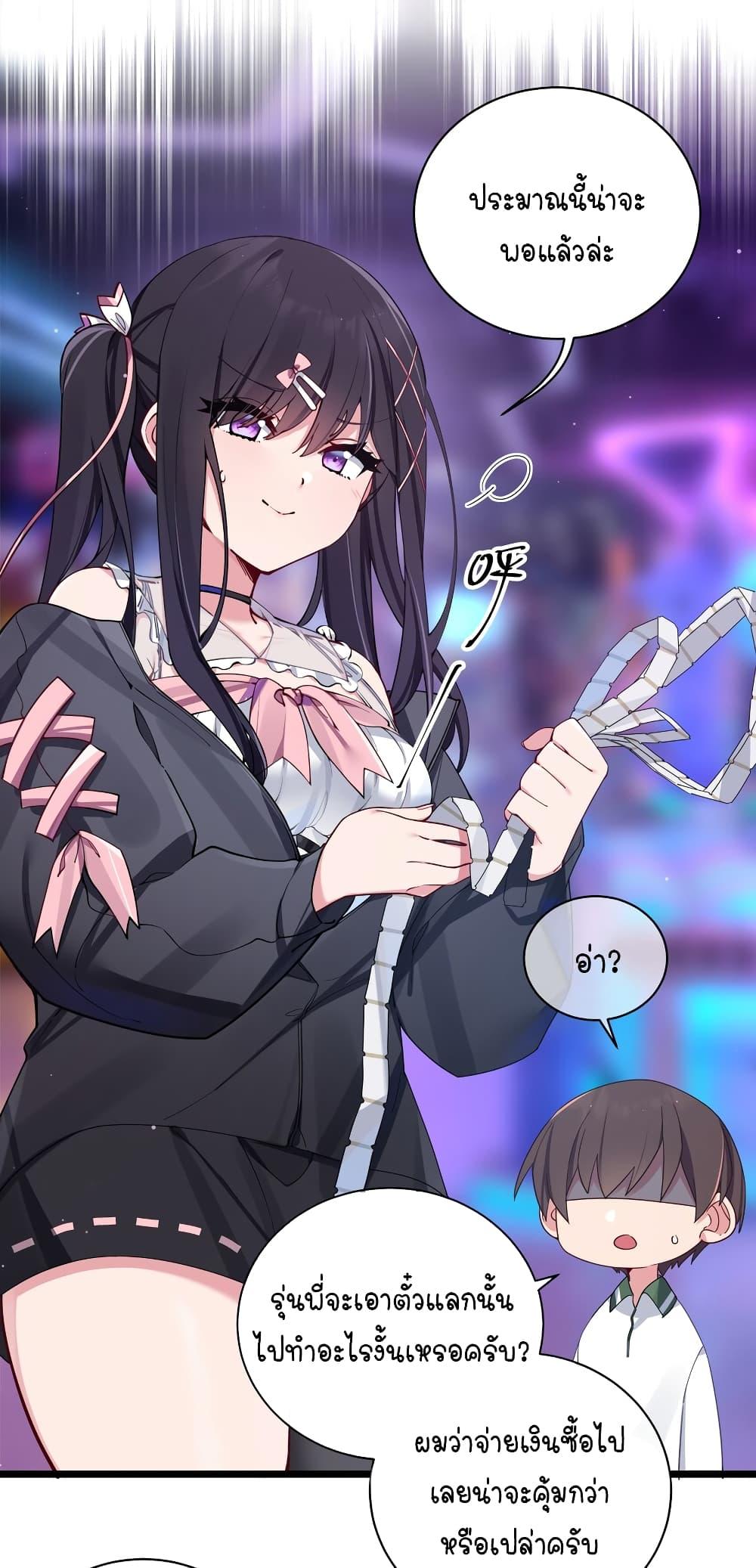 Manga-lc-com อ่านมังงะ อ่านการ์ตูน ออนไลน์ ฟรี Fake Girlfriend My Fault ตอนที่ 1 2 3 4 5 6 7 8 9 10 11 12 13 14 ฟรี ไม่มีโฆษณา Manga-lc - อ่าน มังงะ อ่าน การ์ตูน ออนไลน์ อ่านมังงะ ฟรี