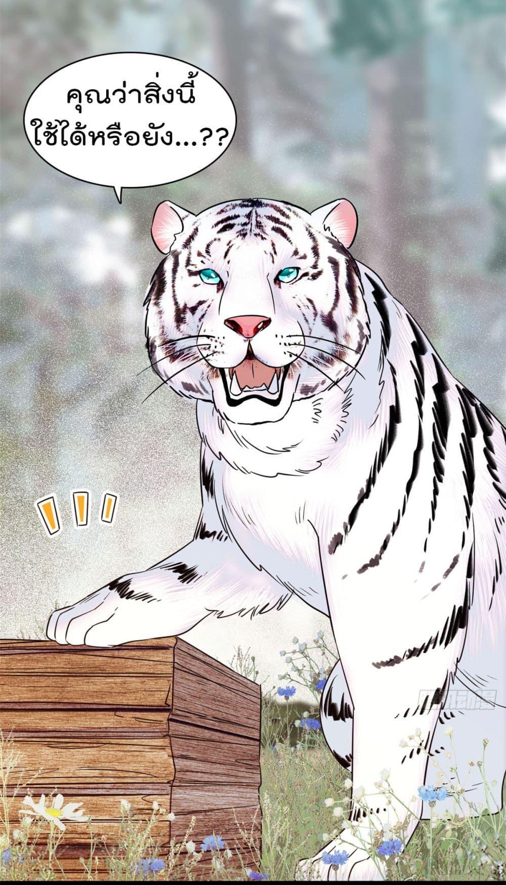 Manga-lc-com อ่านมังงะ อ่านการ์ตูน ออนไลน์ ฟรี Beast World With Only Handsome Boys ตอนที่ 1 2 3 4 5 6 7 8 9 10 11 12 13 14 ฟรี ไม่มีโฆษณา Manga-lc - อ่าน มังงะ อ่าน การ์ตูน ออนไลน์ อ่านมังงะ ฟรี
