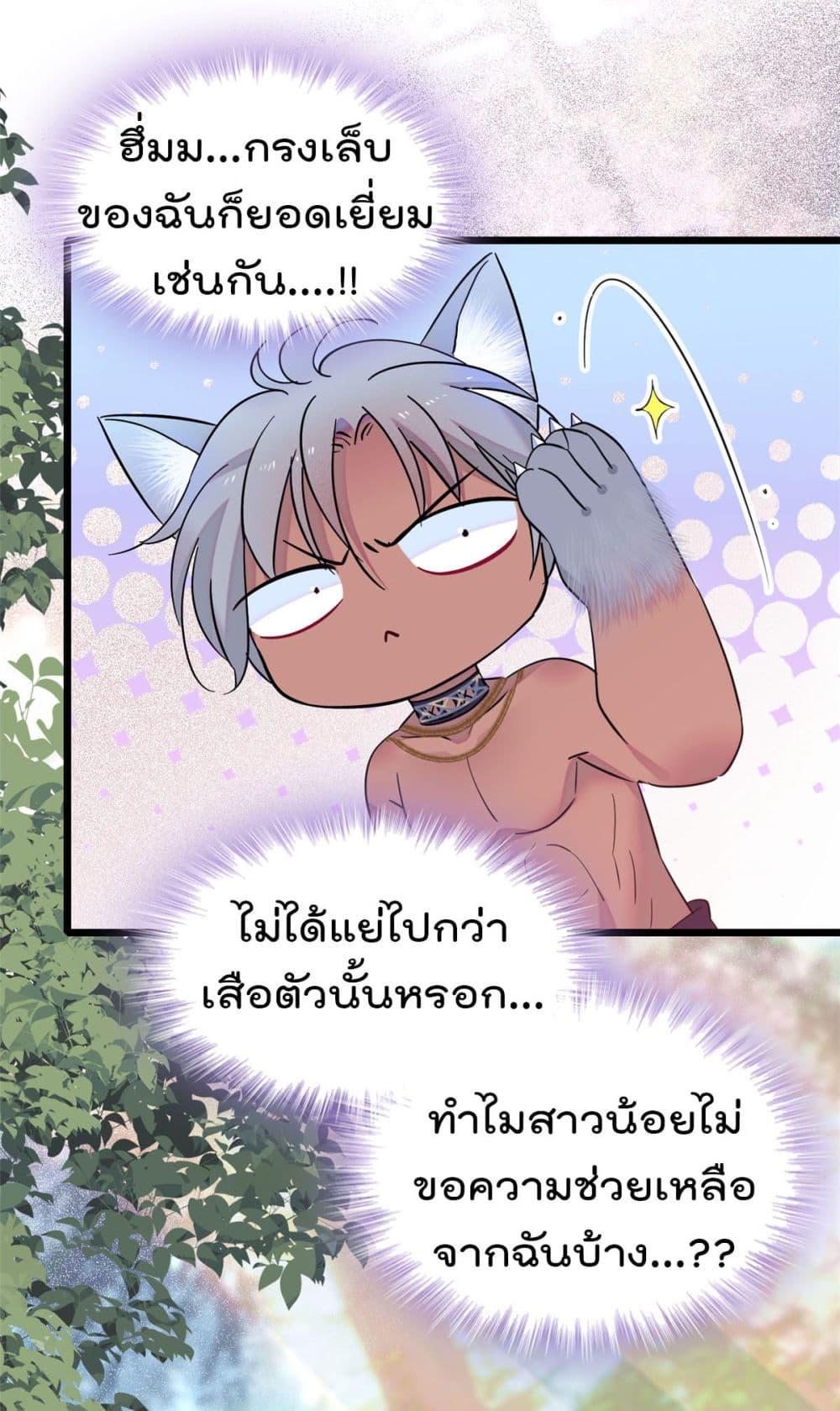 Manga-lc-com อ่านมังงะ อ่านการ์ตูน ออนไลน์ ฟรี Beast World With Only Handsome Boys ตอนที่ 1 2 3 4 5 6 7 8 9 10 11 12 13 14 ฟรี ไม่มีโฆษณา Manga-lc - อ่าน มังงะ อ่าน การ์ตูน ออนไลน์ อ่านมังงะ ฟรี
