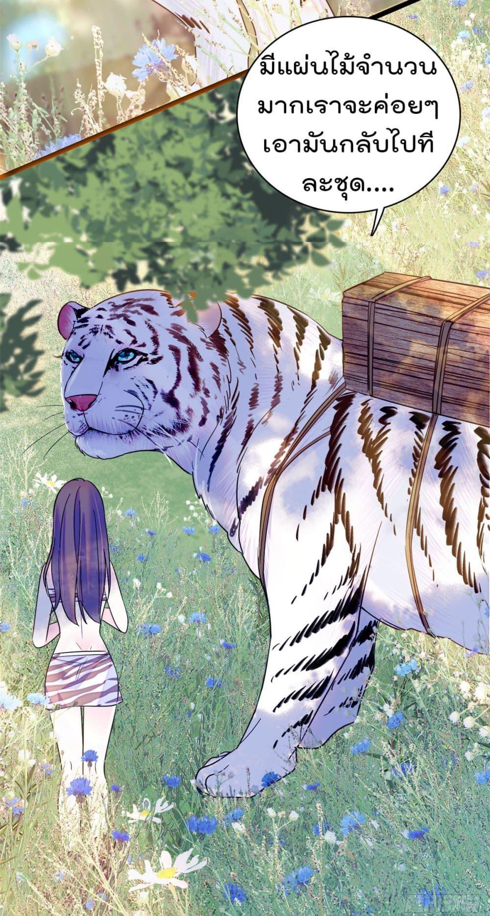 Manga-lc-com อ่านมังงะ อ่านการ์ตูน ออนไลน์ ฟรี Beast World With Only Handsome Boys ตอนที่ 1 2 3 4 5 6 7 8 9 10 11 12 13 14 ฟรี ไม่มีโฆษณา Manga-lc - อ่าน มังงะ อ่าน การ์ตูน ออนไลน์ อ่านมังงะ ฟรี