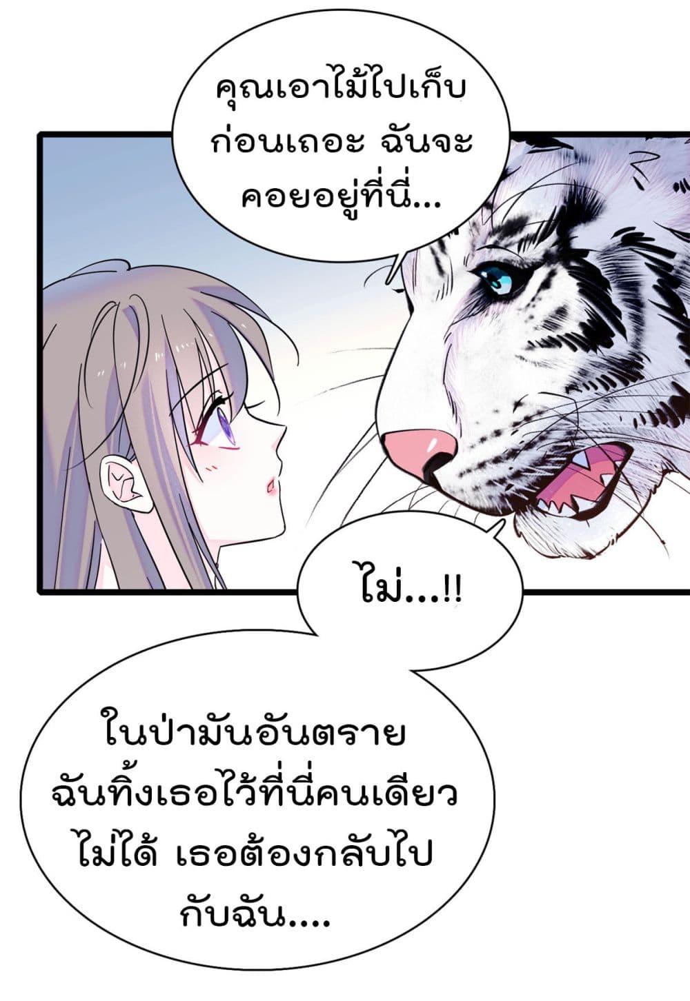 Manga-lc-com อ่านมังงะ อ่านการ์ตูน ออนไลน์ ฟรี Beast World With Only Handsome Boys ตอนที่ 1 2 3 4 5 6 7 8 9 10 11 12 13 14 ฟรี ไม่มีโฆษณา Manga-lc - อ่าน มังงะ อ่าน การ์ตูน ออนไลน์ อ่านมังงะ ฟรี