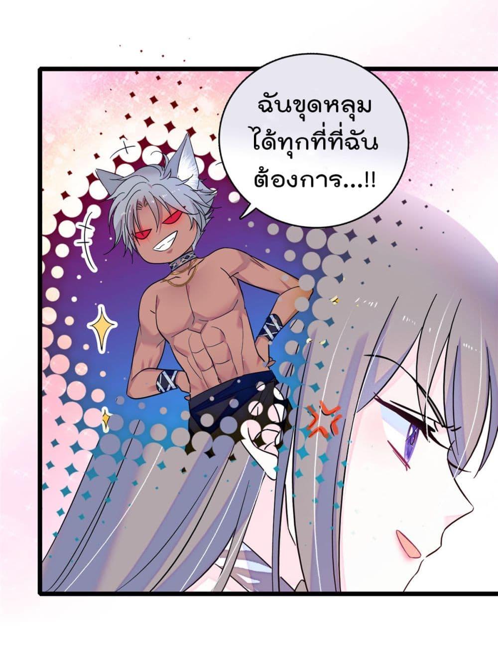 Manga-lc-com อ่านมังงะ อ่านการ์ตูน ออนไลน์ ฟรี Beast World With Only Handsome Boys ตอนที่ 1 2 3 4 5 6 7 8 9 10 11 12 13 14 ฟรี ไม่มีโฆษณา Manga-lc - อ่าน มังงะ อ่าน การ์ตูน ออนไลน์ อ่านมังงะ ฟรี