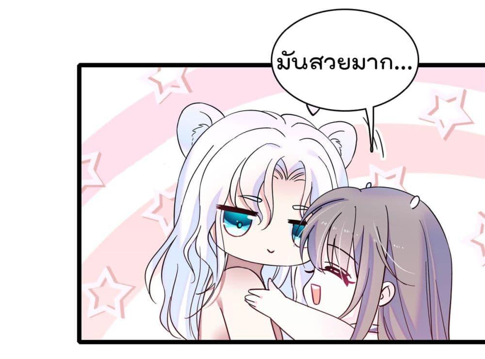 Manga-lc-com อ่านมังงะ อ่านการ์ตูน ออนไลน์ ฟรี Beast World With Only Handsome Boys ตอนที่ 1 2 3 4 5 6 7 8 9 10 11 12 13 14 ฟรี ไม่มีโฆษณา Manga-lc - อ่าน มังงะ อ่าน การ์ตูน ออนไลน์ อ่านมังงะ ฟรี
