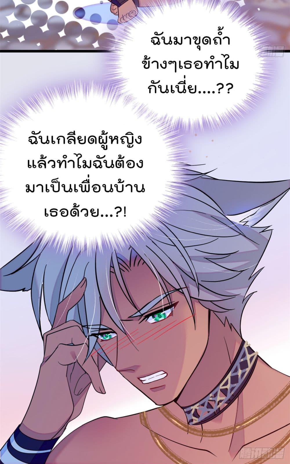 Manga-lc-com อ่านมังงะ อ่านการ์ตูน ออนไลน์ ฟรี Beast World With Only Handsome Boys ตอนที่ 1 2 3 4 5 6 7 8 9 10 11 12 13 14 ฟรี ไม่มีโฆษณา Manga-lc - อ่าน มังงะ อ่าน การ์ตูน ออนไลน์ อ่านมังงะ ฟรี