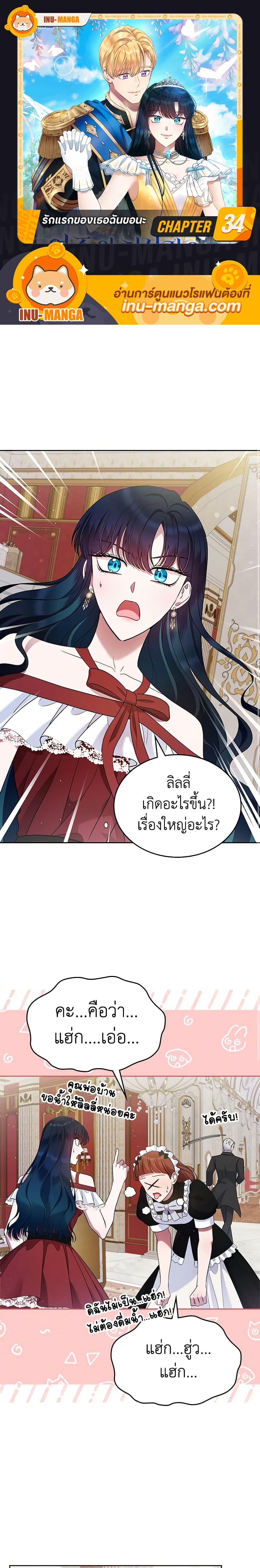 Manga-lc-com อ่านมังงะ อ่านการ์ตูน ออนไลน์ ฟรี I Stole the Heroine’s First Love ตอนที่ 1 2 3 4 5 6 7 8 9 10 11 12 13 14 ฟรี ไม่มีโฆษณา Manga-lc - อ่าน มังงะ อ่าน การ์ตูน ออนไลน์ อ่านมังงะ ฟรี