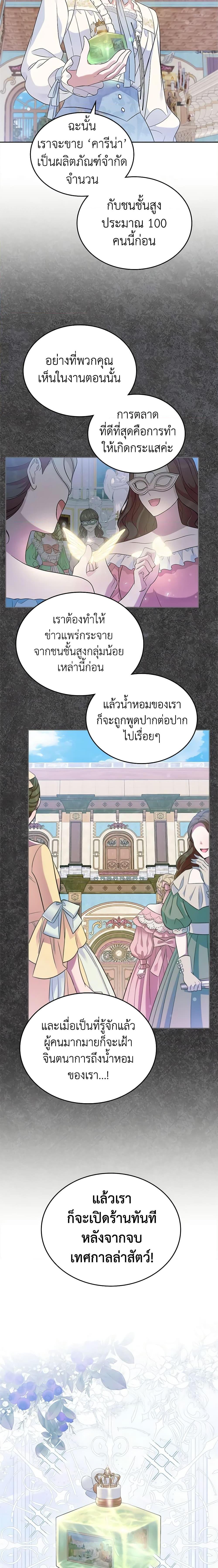 Manga-lc-com อ่านมังงะ อ่านการ์ตูน ออนไลน์ ฟรี I Stole the Heroine’s First Love ตอนที่ 1 2 3 4 5 6 7 8 9 10 11 12 13 14 ฟรี ไม่มีโฆษณา Manga-lc - อ่าน มังงะ อ่าน การ์ตูน ออนไลน์ อ่านมังงะ ฟรี