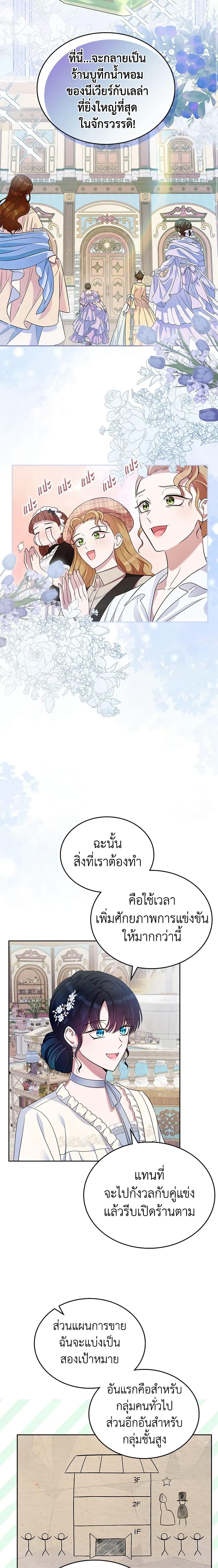 Manga-lc-com อ่านมังงะ อ่านการ์ตูน ออนไลน์ ฟรี I Stole the Heroine’s First Love ตอนที่ 1 2 3 4 5 6 7 8 9 10 11 12 13 14 ฟรี ไม่มีโฆษณา Manga-lc - อ่าน มังงะ อ่าน การ์ตูน ออนไลน์ อ่านมังงะ ฟรี