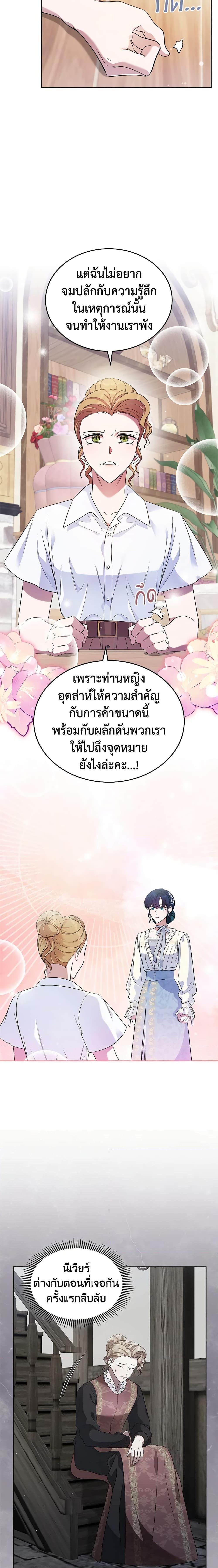 Manga-lc-com อ่านมังงะ อ่านการ์ตูน ออนไลน์ ฟรี I Stole the Heroine’s First Love ตอนที่ 1 2 3 4 5 6 7 8 9 10 11 12 13 14 ฟรี ไม่มีโฆษณา Manga-lc - อ่าน มังงะ อ่าน การ์ตูน ออนไลน์ อ่านมังงะ ฟรี