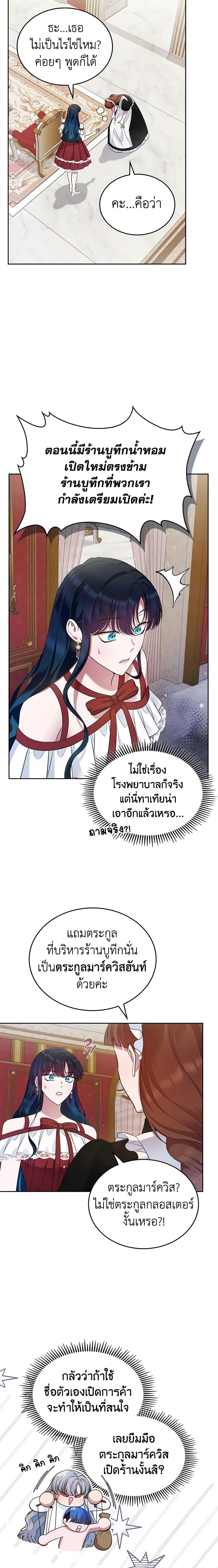 Manga-lc-com อ่านมังงะ อ่านการ์ตูน ออนไลน์ ฟรี I Stole the Heroine’s First Love ตอนที่ 1 2 3 4 5 6 7 8 9 10 11 12 13 14 ฟรี ไม่มีโฆษณา Manga-lc - อ่าน มังงะ อ่าน การ์ตูน ออนไลน์ อ่านมังงะ ฟรี