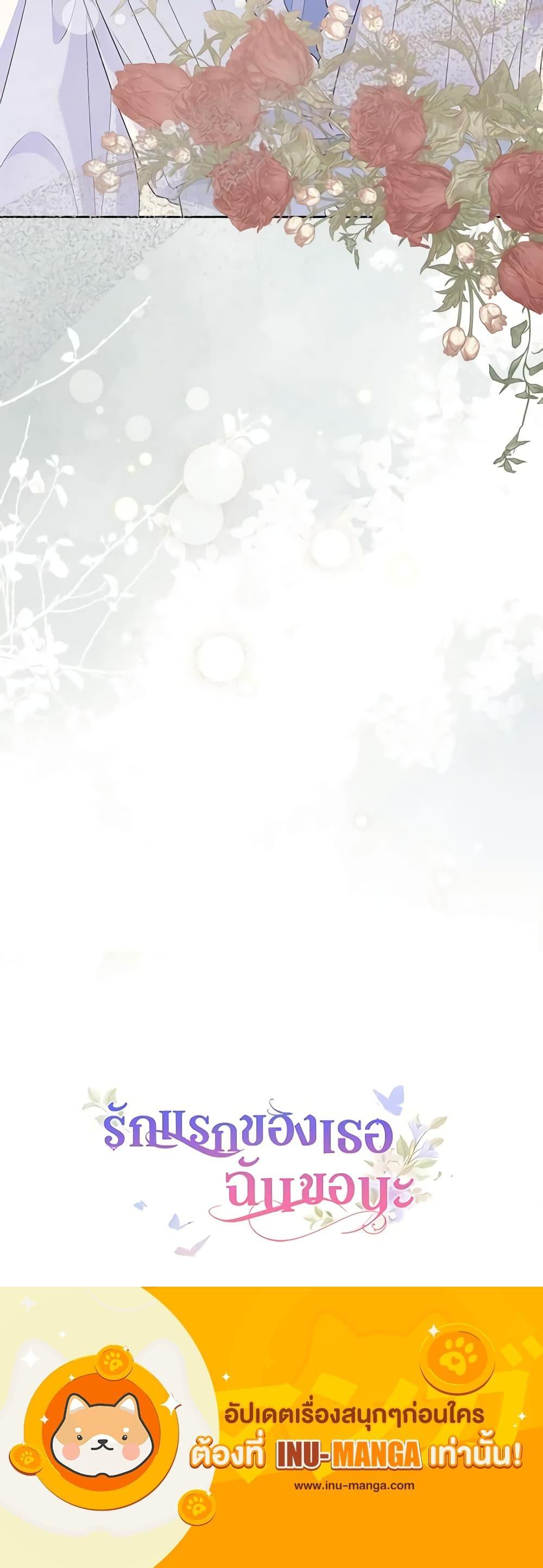 Manga-lc-com อ่านมังงะ อ่านการ์ตูน ออนไลน์ ฟรี I Stole the Heroine’s First Love ตอนที่ 1 2 3 4 5 6 7 8 9 10 11 12 13 14 ฟรี ไม่มีโฆษณา Manga-lc - อ่าน มังงะ อ่าน การ์ตูน ออนไลน์ อ่านมังงะ ฟรี