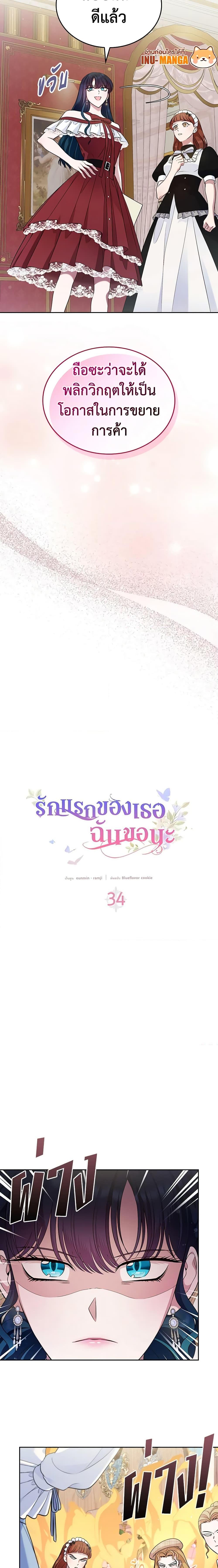 Manga-lc-com อ่านมังงะ อ่านการ์ตูน ออนไลน์ ฟรี I Stole the Heroine’s First Love ตอนที่ 1 2 3 4 5 6 7 8 9 10 11 12 13 14 ฟรี ไม่มีโฆษณา Manga-lc - อ่าน มังงะ อ่าน การ์ตูน ออนไลน์ อ่านมังงะ ฟรี