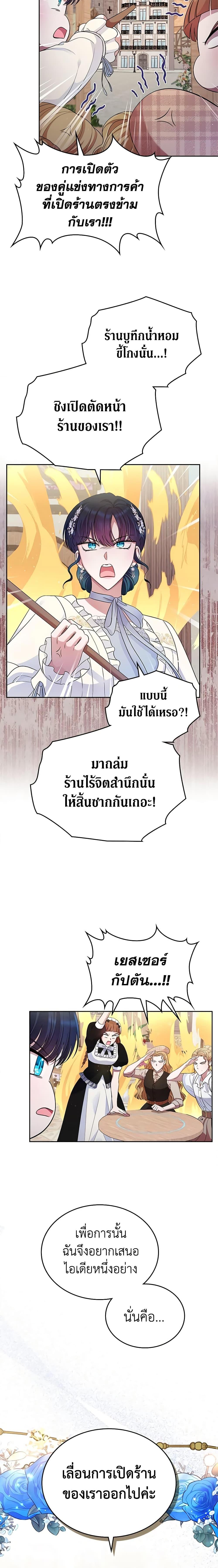 Manga-lc-com อ่านมังงะ อ่านการ์ตูน ออนไลน์ ฟรี I Stole the Heroine’s First Love ตอนที่ 1 2 3 4 5 6 7 8 9 10 11 12 13 14 ฟรี ไม่มีโฆษณา Manga-lc - อ่าน มังงะ อ่าน การ์ตูน ออนไลน์ อ่านมังงะ ฟรี