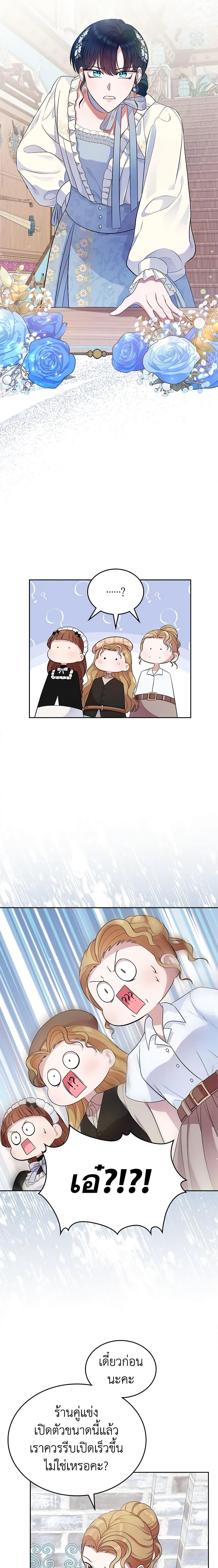 Manga-lc-com อ่านมังงะ อ่านการ์ตูน ออนไลน์ ฟรี I Stole the Heroine’s First Love ตอนที่ 1 2 3 4 5 6 7 8 9 10 11 12 13 14 ฟรี ไม่มีโฆษณา Manga-lc - อ่าน มังงะ อ่าน การ์ตูน ออนไลน์ อ่านมังงะ ฟรี