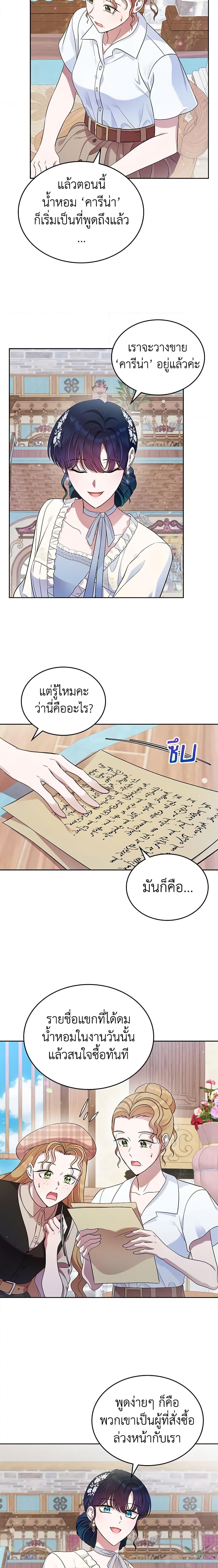 Manga-lc-com อ่านมังงะ อ่านการ์ตูน ออนไลน์ ฟรี I Stole the Heroine’s First Love ตอนที่ 1 2 3 4 5 6 7 8 9 10 11 12 13 14 ฟรี ไม่มีโฆษณา Manga-lc - อ่าน มังงะ อ่าน การ์ตูน ออนไลน์ อ่านมังงะ ฟรี