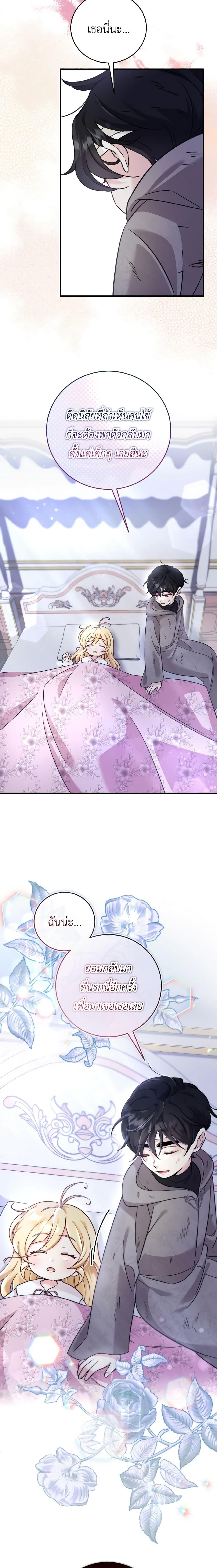 Manga-lc-com อ่านมังงะ อ่านการ์ตูน ออนไลน์ ฟรี Baby Pharmacist Princess ตอนที่ 1 2 3 4 5 6 7 8 9 10 11 12 13 14 ฟรี ไม่มีโฆษณา Manga-lc - อ่าน มังงะ อ่าน การ์ตูน ออนไลน์ อ่านมังงะ ฟรี