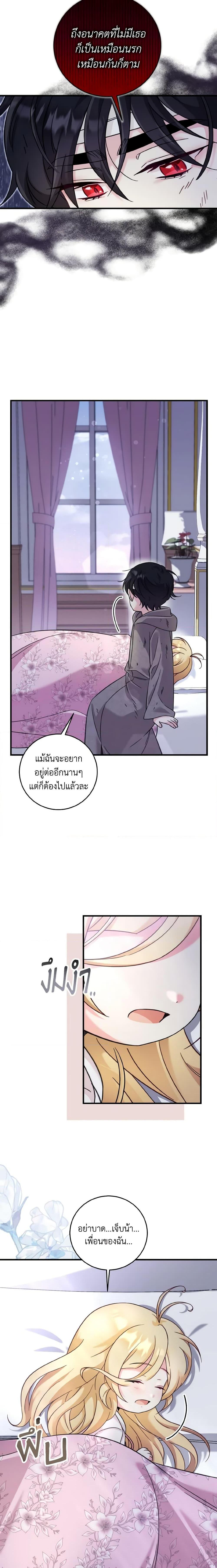 Manga-lc-com อ่านมังงะ อ่านการ์ตูน ออนไลน์ ฟรี Baby Pharmacist Princess ตอนที่ 1 2 3 4 5 6 7 8 9 10 11 12 13 14 ฟรี ไม่มีโฆษณา Manga-lc - อ่าน มังงะ อ่าน การ์ตูน ออนไลน์ อ่านมังงะ ฟรี