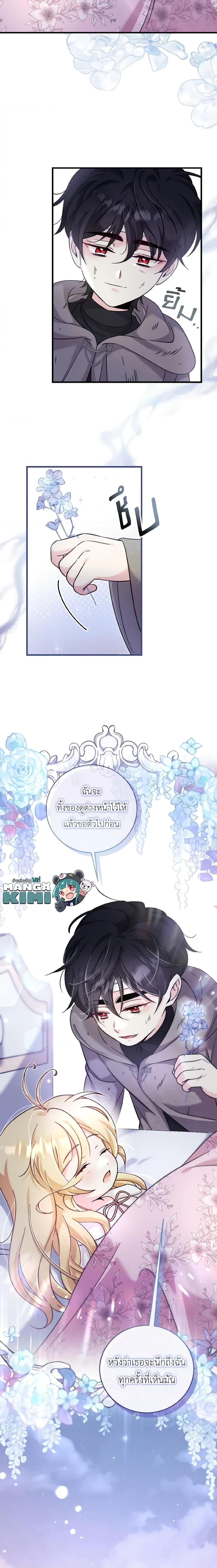 Manga-lc-com อ่านมังงะ อ่านการ์ตูน ออนไลน์ ฟรี Baby Pharmacist Princess ตอนที่ 1 2 3 4 5 6 7 8 9 10 11 12 13 14 ฟรี ไม่มีโฆษณา Manga-lc - อ่าน มังงะ อ่าน การ์ตูน ออนไลน์ อ่านมังงะ ฟรี