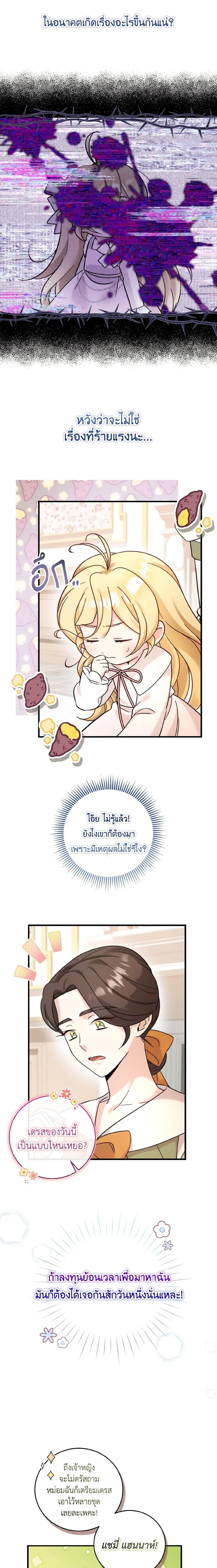 Manga-lc-com อ่านมังงะ อ่านการ์ตูน ออนไลน์ ฟรี Baby Pharmacist Princess ตอนที่ 1 2 3 4 5 6 7 8 9 10 11 12 13 14 ฟรี ไม่มีโฆษณา Manga-lc - อ่าน มังงะ อ่าน การ์ตูน ออนไลน์ อ่านมังงะ ฟรี