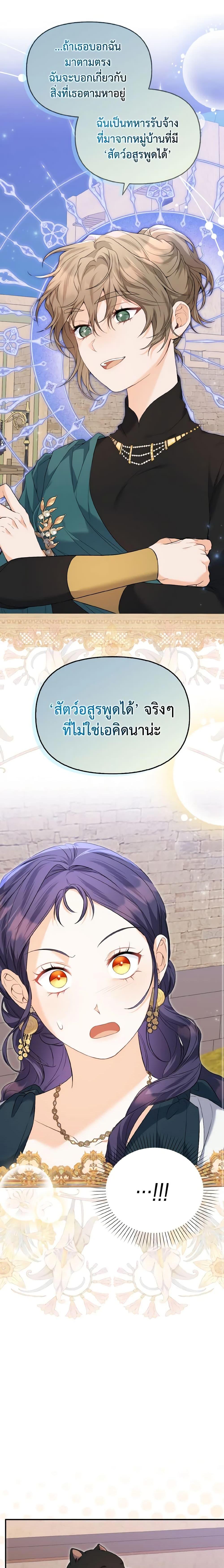 Manga-lc-com อ่านมังงะ อ่านการ์ตูน ออนไลน์ ฟรี It’s Okay If You Don’t Have a Male Lead ตอนที่ 1 2 3 4 5 6 7 8 9 10 11 12 13 14 ฟรี ไม่มีโฆษณา Manga-lc - อ่าน มังงะ อ่าน การ์ตูน ออนไลน์ อ่านมังงะ ฟรี