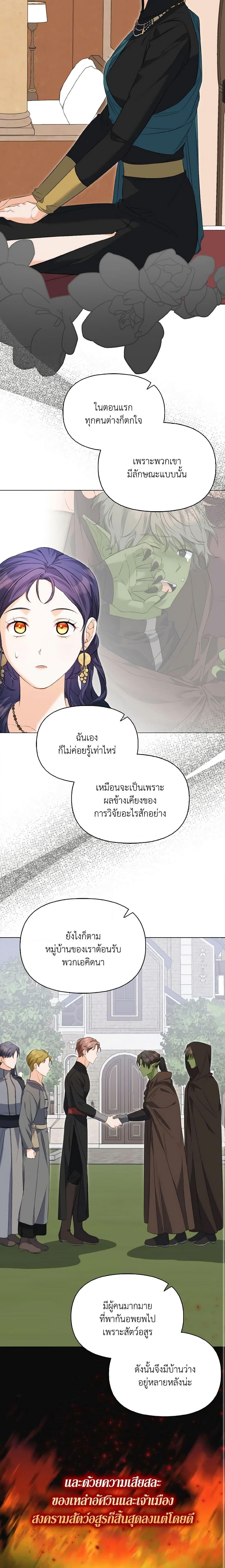 Manga-lc-com อ่านมังงะ อ่านการ์ตูน ออนไลน์ ฟรี It’s Okay If You Don’t Have a Male Lead ตอนที่ 1 2 3 4 5 6 7 8 9 10 11 12 13 14 ฟรี ไม่มีโฆษณา Manga-lc - อ่าน มังงะ อ่าน การ์ตูน ออนไลน์ อ่านมังงะ ฟรี