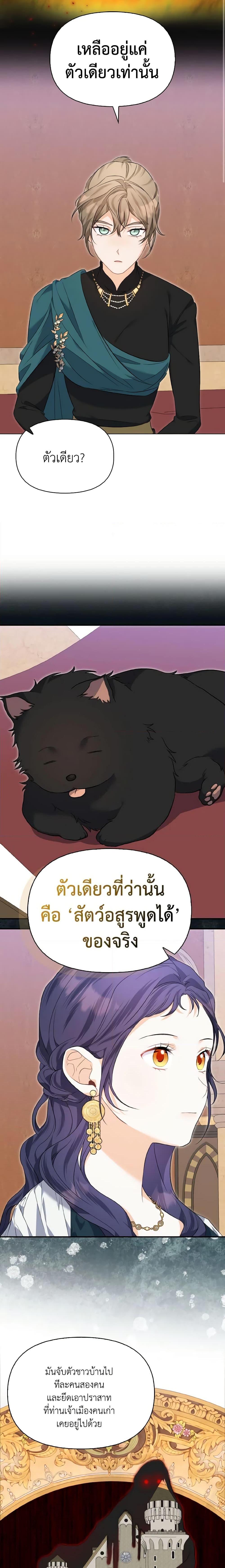 Manga-lc-com อ่านมังงะ อ่านการ์ตูน ออนไลน์ ฟรี It’s Okay If You Don’t Have a Male Lead ตอนที่ 1 2 3 4 5 6 7 8 9 10 11 12 13 14 ฟรี ไม่มีโฆษณา Manga-lc - อ่าน มังงะ อ่าน การ์ตูน ออนไลน์ อ่านมังงะ ฟรี