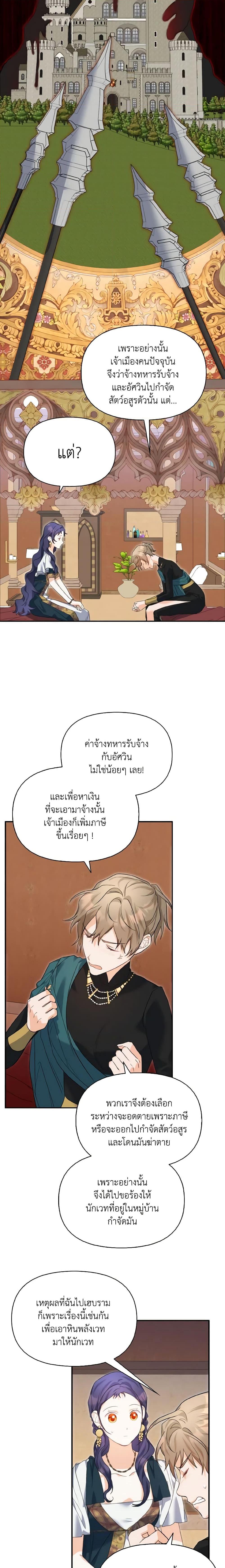 Manga-lc-com อ่านมังงะ อ่านการ์ตูน ออนไลน์ ฟรี It’s Okay If You Don’t Have a Male Lead ตอนที่ 1 2 3 4 5 6 7 8 9 10 11 12 13 14 ฟรี ไม่มีโฆษณา Manga-lc - อ่าน มังงะ อ่าน การ์ตูน ออนไลน์ อ่านมังงะ ฟรี
