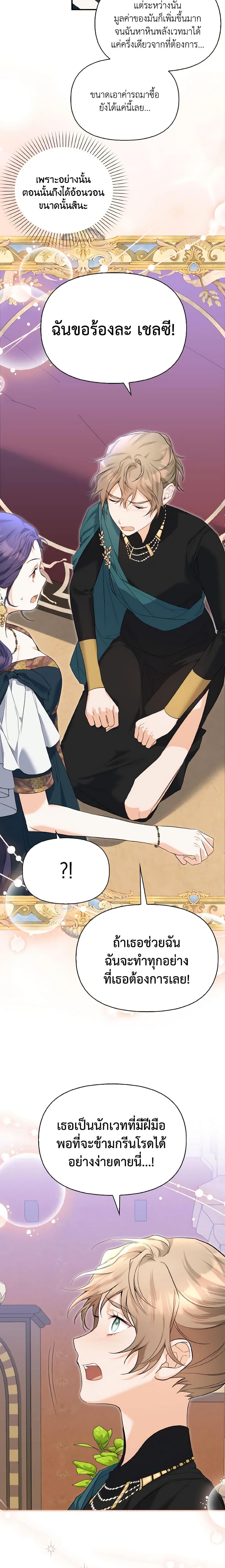 Manga-lc-com อ่านมังงะ อ่านการ์ตูน ออนไลน์ ฟรี It’s Okay If You Don’t Have a Male Lead ตอนที่ 1 2 3 4 5 6 7 8 9 10 11 12 13 14 ฟรี ไม่มีโฆษณา Manga-lc - อ่าน มังงะ อ่าน การ์ตูน ออนไลน์ อ่านมังงะ ฟรี