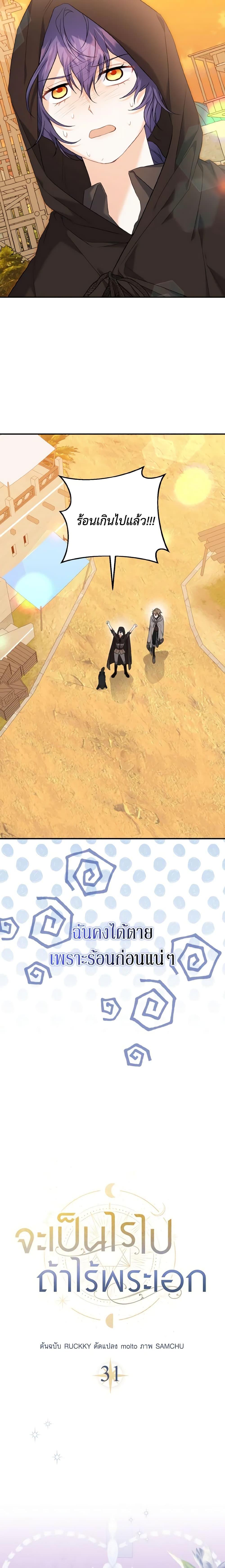 Manga-lc-com อ่านมังงะ อ่านการ์ตูน ออนไลน์ ฟรี It’s Okay If You Don’t Have a Male Lead ตอนที่ 1 2 3 4 5 6 7 8 9 10 11 12 13 14 ฟรี ไม่มีโฆษณา Manga-lc - อ่าน มังงะ อ่าน การ์ตูน ออนไลน์ อ่านมังงะ ฟรี