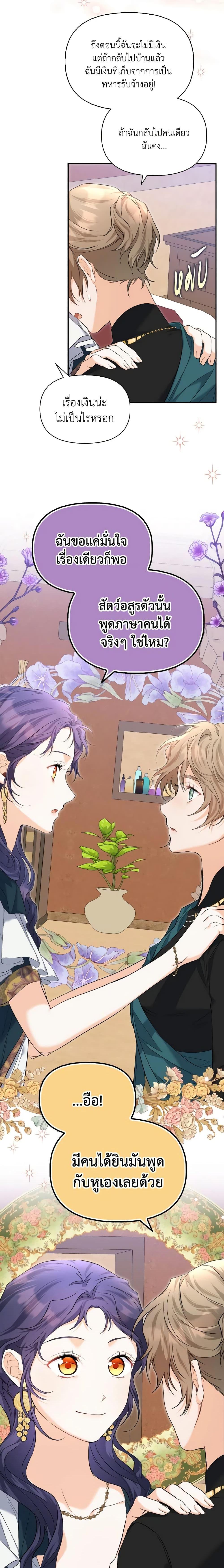 Manga-lc-com อ่านมังงะ อ่านการ์ตูน ออนไลน์ ฟรี It’s Okay If You Don’t Have a Male Lead ตอนที่ 1 2 3 4 5 6 7 8 9 10 11 12 13 14 ฟรี ไม่มีโฆษณา Manga-lc - อ่าน มังงะ อ่าน การ์ตูน ออนไลน์ อ่านมังงะ ฟรี