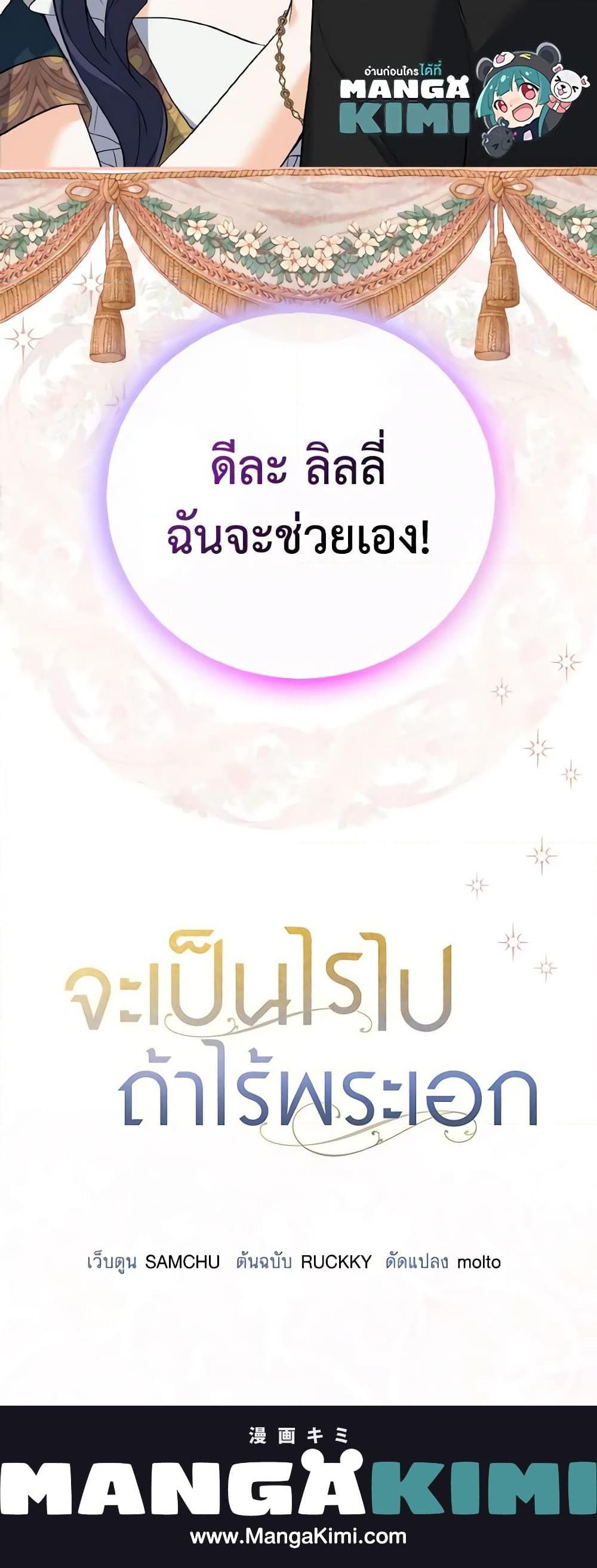 Manga-lc-com อ่านมังงะ อ่านการ์ตูน ออนไลน์ ฟรี It’s Okay If You Don’t Have a Male Lead ตอนที่ 1 2 3 4 5 6 7 8 9 10 11 12 13 14 ฟรี ไม่มีโฆษณา Manga-lc - อ่าน มังงะ อ่าน การ์ตูน ออนไลน์ อ่านมังงะ ฟรี