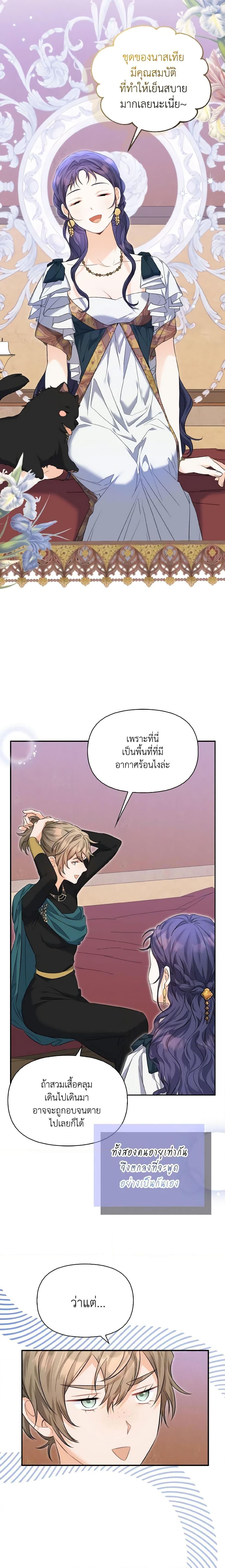 Manga-lc-com อ่านมังงะ อ่านการ์ตูน ออนไลน์ ฟรี It’s Okay If You Don’t Have a Male Lead ตอนที่ 1 2 3 4 5 6 7 8 9 10 11 12 13 14 ฟรี ไม่มีโฆษณา Manga-lc - อ่าน มังงะ อ่าน การ์ตูน ออนไลน์ อ่านมังงะ ฟรี