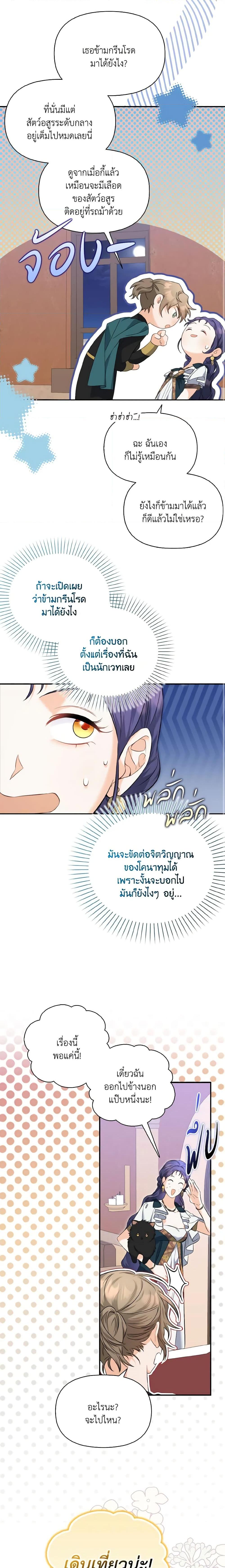 Manga-lc-com อ่านมังงะ อ่านการ์ตูน ออนไลน์ ฟรี It’s Okay If You Don’t Have a Male Lead ตอนที่ 1 2 3 4 5 6 7 8 9 10 11 12 13 14 ฟรี ไม่มีโฆษณา Manga-lc - อ่าน มังงะ อ่าน การ์ตูน ออนไลน์ อ่านมังงะ ฟรี