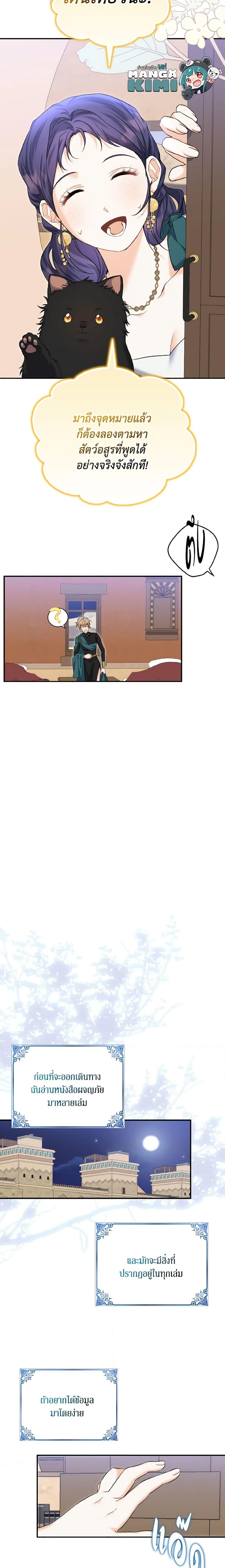 Manga-lc-com อ่านมังงะ อ่านการ์ตูน ออนไลน์ ฟรี It’s Okay If You Don’t Have a Male Lead ตอนที่ 1 2 3 4 5 6 7 8 9 10 11 12 13 14 ฟรี ไม่มีโฆษณา Manga-lc - อ่าน มังงะ อ่าน การ์ตูน ออนไลน์ อ่านมังงะ ฟรี