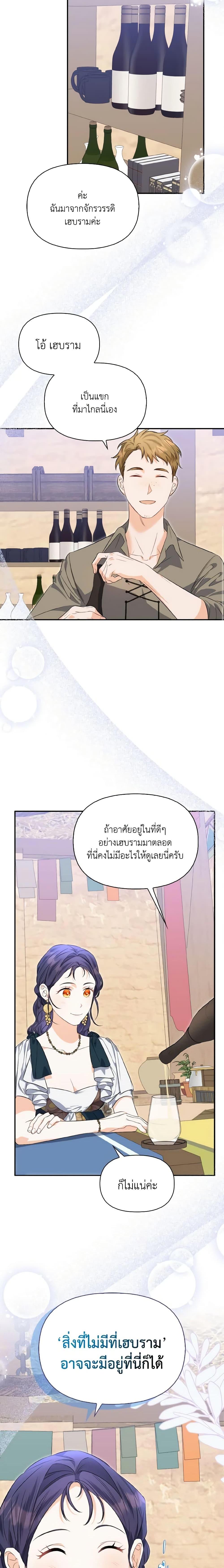 Manga-lc-com อ่านมังงะ อ่านการ์ตูน ออนไลน์ ฟรี It’s Okay If You Don’t Have a Male Lead ตอนที่ 1 2 3 4 5 6 7 8 9 10 11 12 13 14 ฟรี ไม่มีโฆษณา Manga-lc - อ่าน มังงะ อ่าน การ์ตูน ออนไลน์ อ่านมังงะ ฟรี
