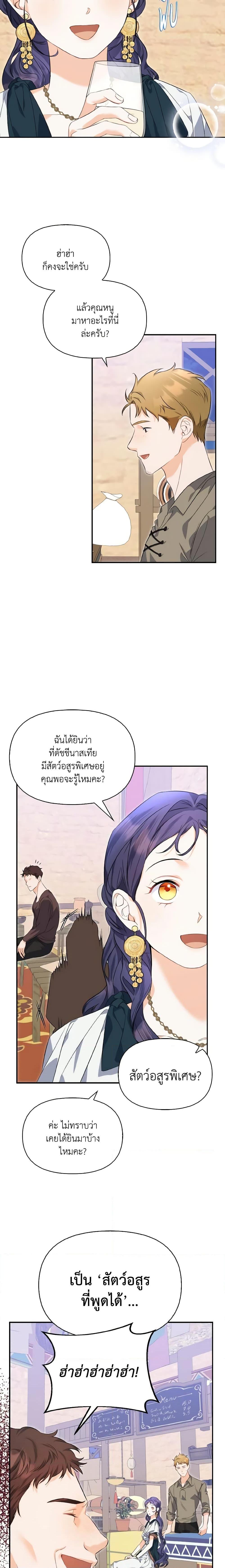 Manga-lc-com อ่านมังงะ อ่านการ์ตูน ออนไลน์ ฟรี It’s Okay If You Don’t Have a Male Lead ตอนที่ 1 2 3 4 5 6 7 8 9 10 11 12 13 14 ฟรี ไม่มีโฆษณา Manga-lc - อ่าน มังงะ อ่าน การ์ตูน ออนไลน์ อ่านมังงะ ฟรี